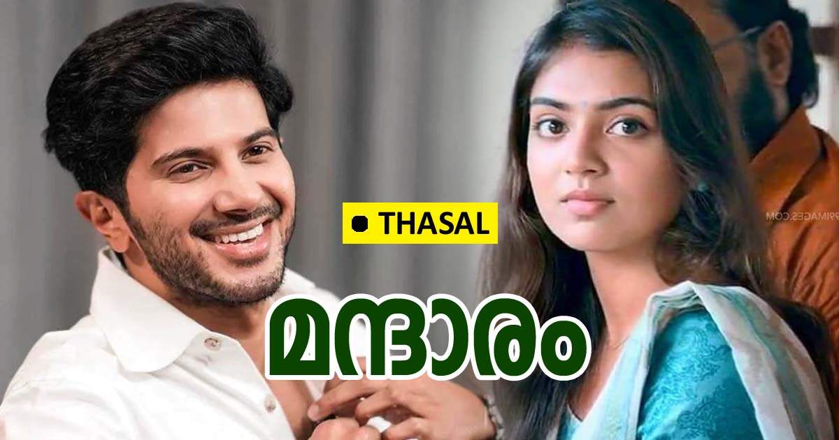 📔 കഥ - ShareChat