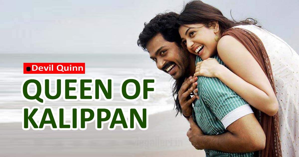 📙 നോവൽ - ShareChat