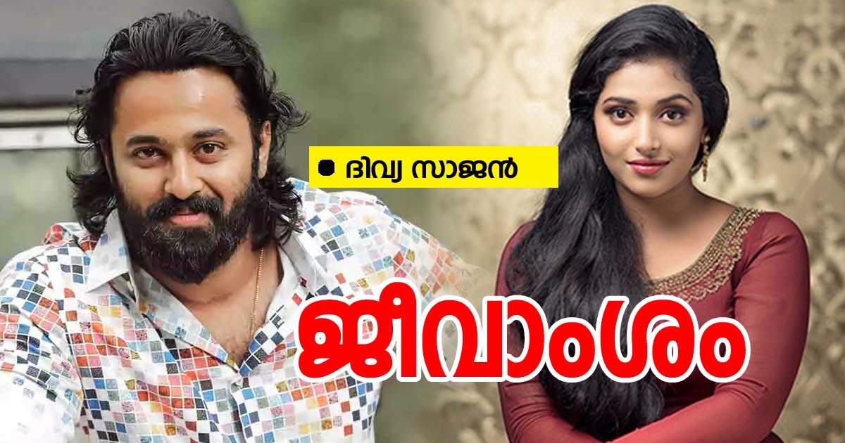 📔 കഥ - ShareChat