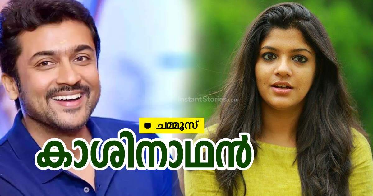 📔 കഥ - ShareChat
