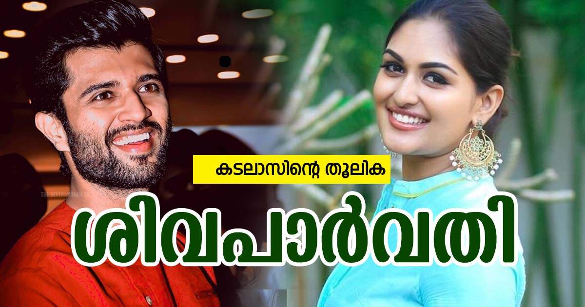 📙 നോവൽ - ShareChat