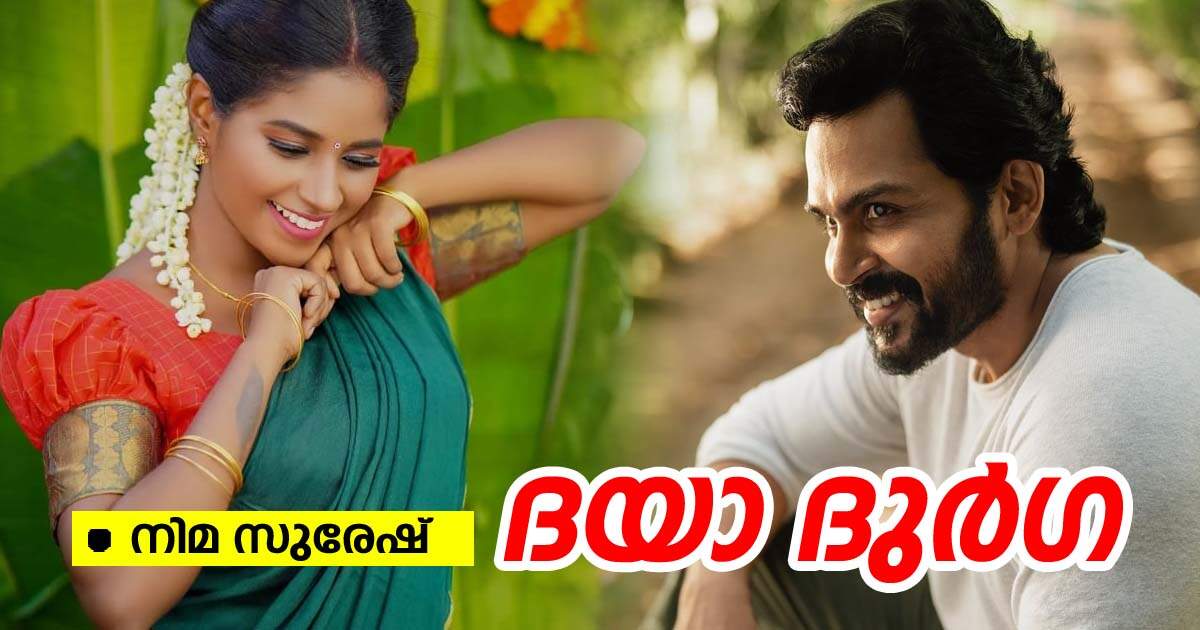 📔 കഥ - ShareChat