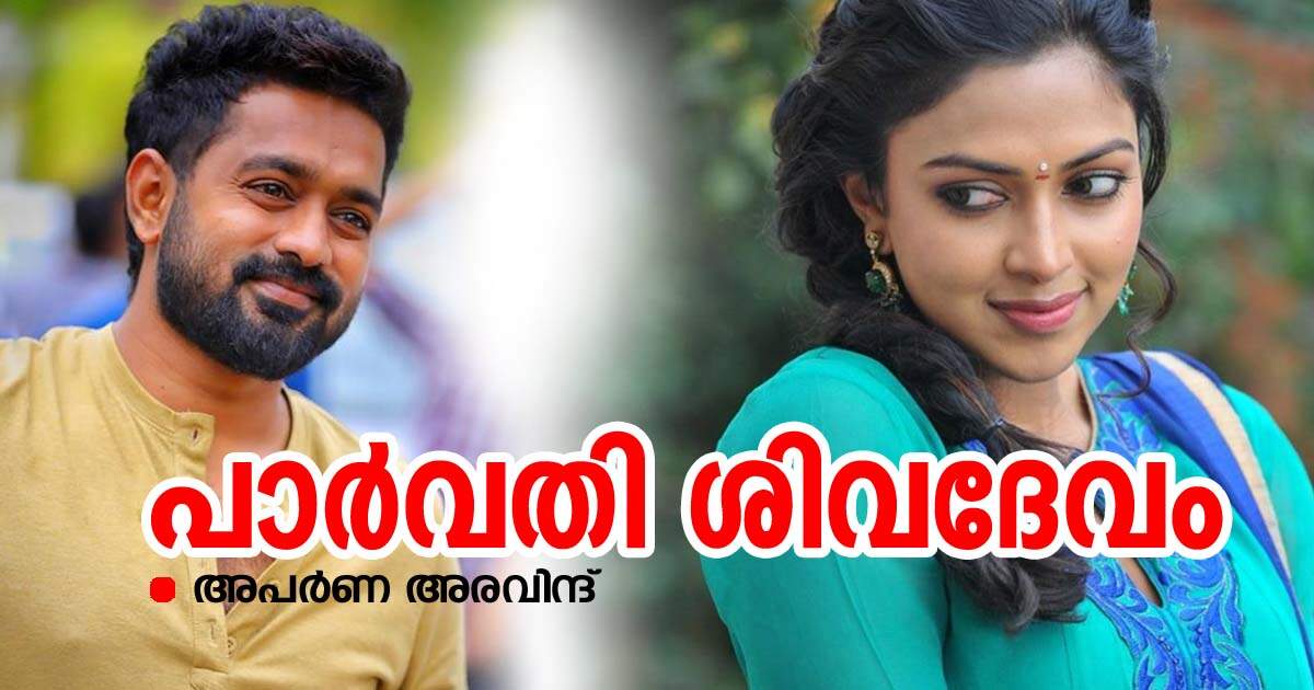 📔 കഥ - ShareChat