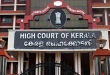 high court