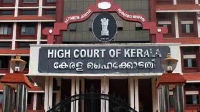 high court