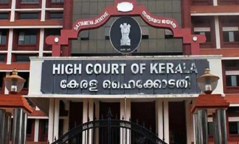 high court