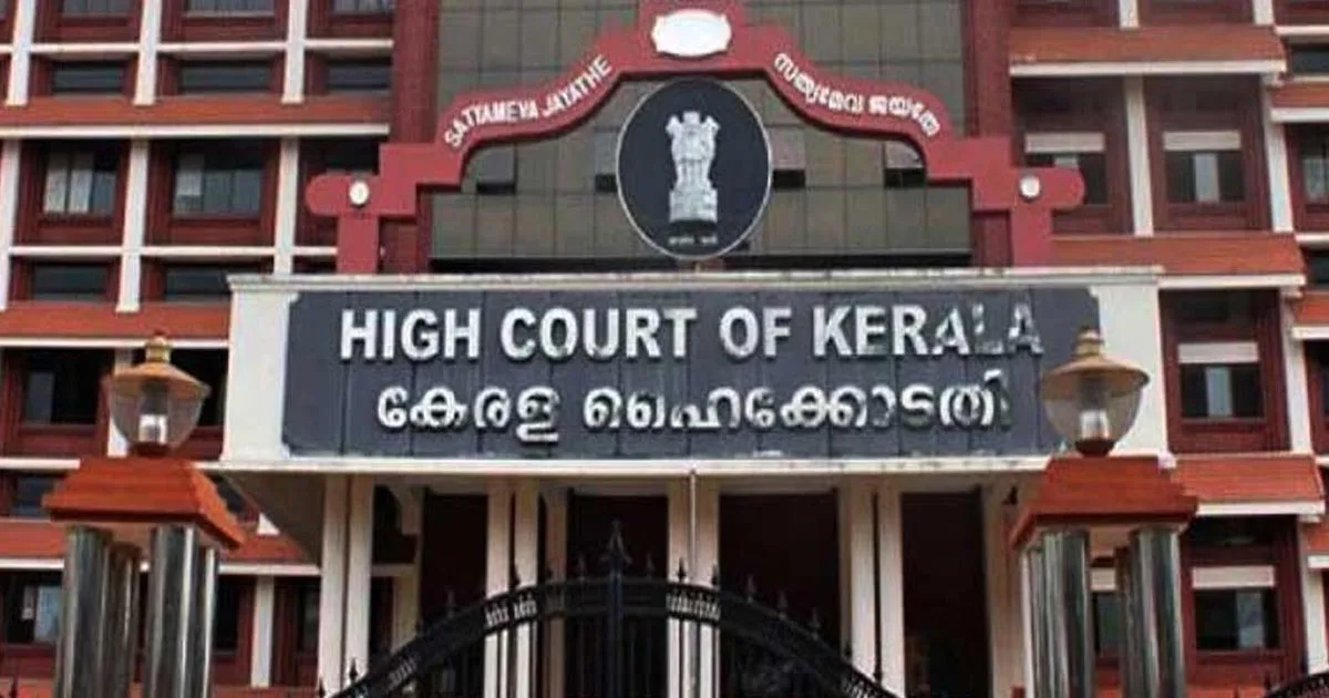 high court