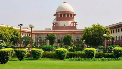 supreme court