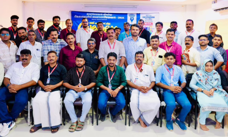 ഒമാക്ക്