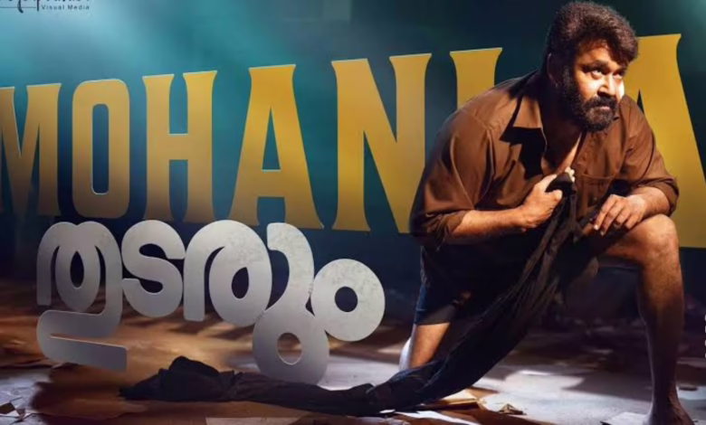 സിനിമ 1200